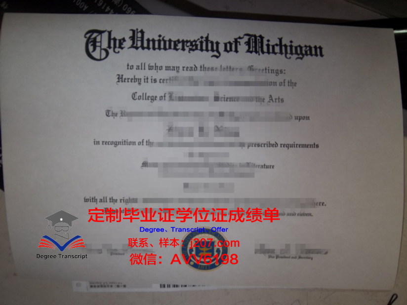 阿哥德大学毕业证防伪(阿哥德大学毕业证防伪码是什么)