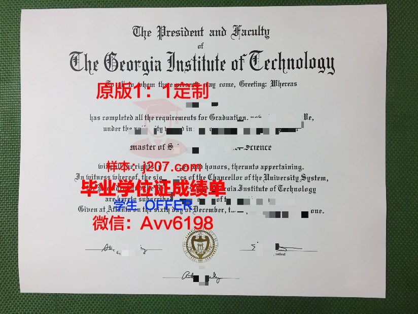 沃特福德理工学院毕业证长什么样(沃特福德理工学院专升硕)