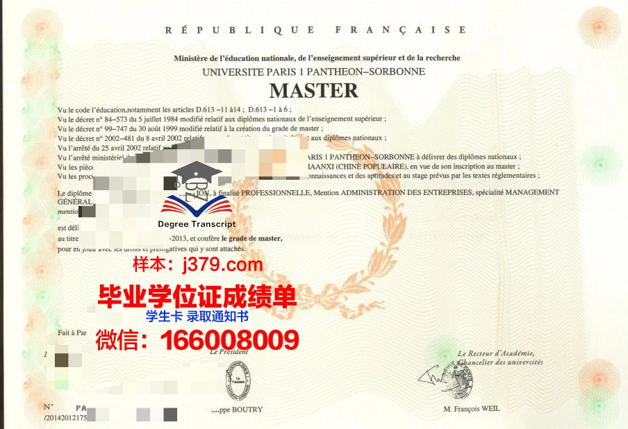 巴黎塞纳河谷建筑学院的毕业证都能做(巴黎塞纳河两岸的建筑)