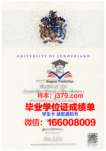 祖鲁兰大学毕业证是什么样呢(祖鲁兰大学毕业证是什么样呢怎么查)