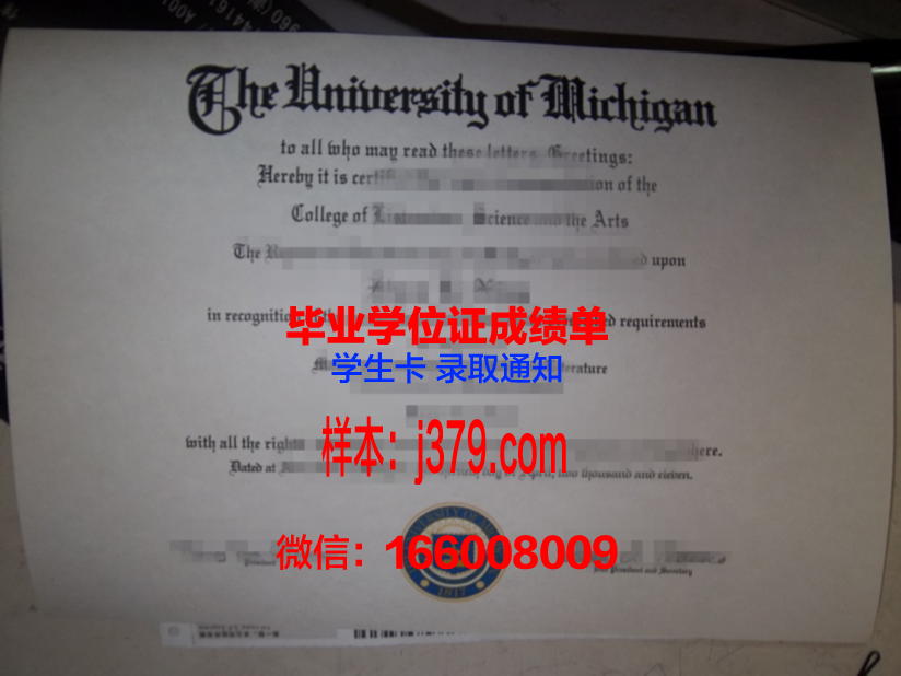 巴特勒大学毕业证图片
