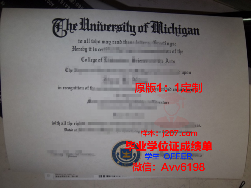 沙功那空皇家大学毕业证 Sakon Nakhon Rajabhat University diploma