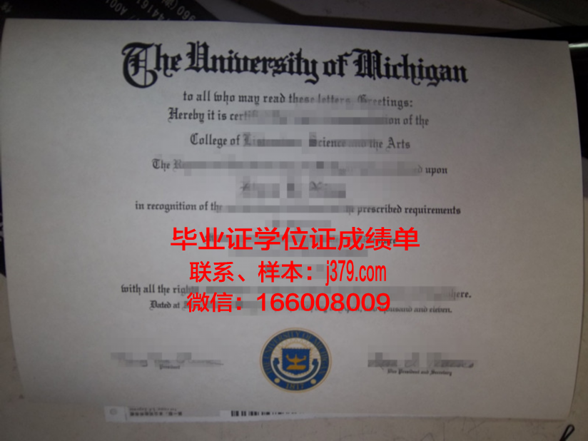 皮尔斯学院毕业证:一张承载梦想与荣誉的证书