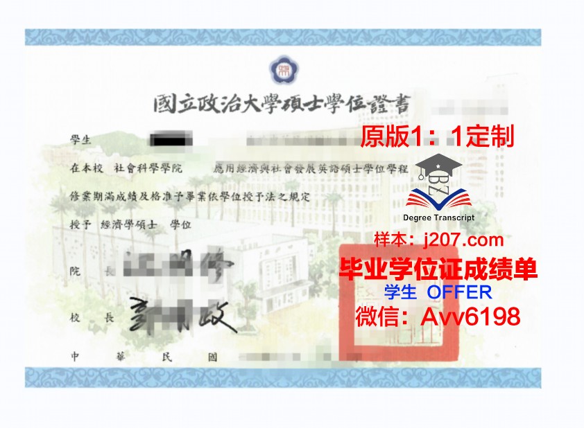 马里斯特学院毕业证学位证(马里斯特学院毕业证学位证有用吗)