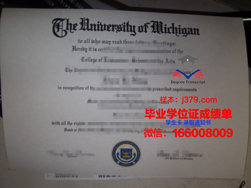 眼病科学研究所毕业证是真的吗(眼科学校)