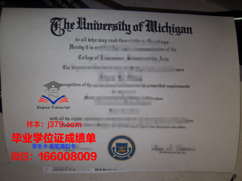 罗州硕士毕业证:承载荣誉与梦想的证书