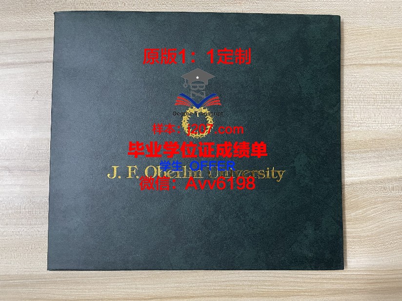 江陵岭东大学读多久才毕业证(江陵大学在哪里)