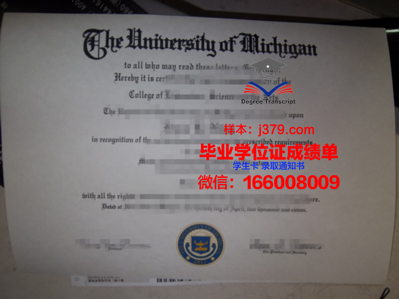 巴拿马理工大学研究生毕业证(巴拿马证书申请)