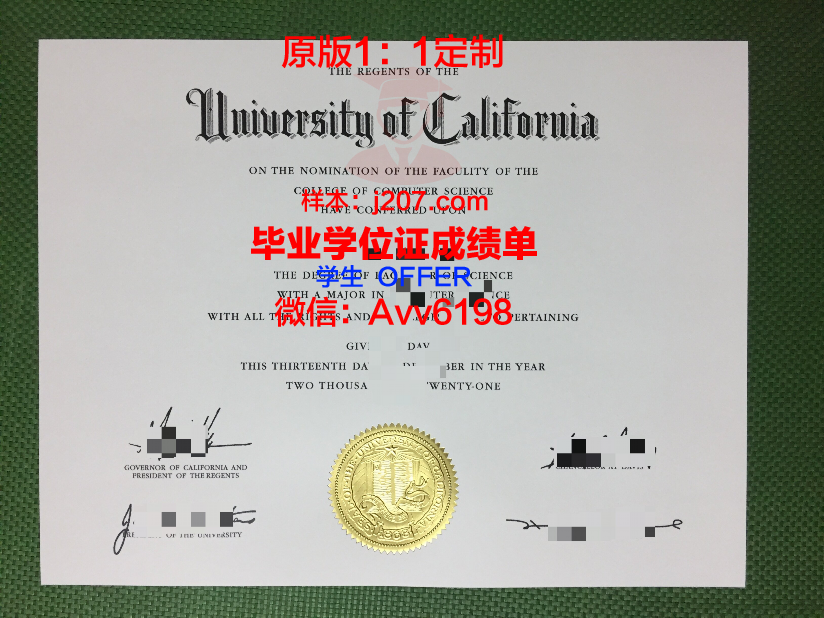 沙功那空皇家大学毕业证 Sakon Nakhon Rajabhat University diploma