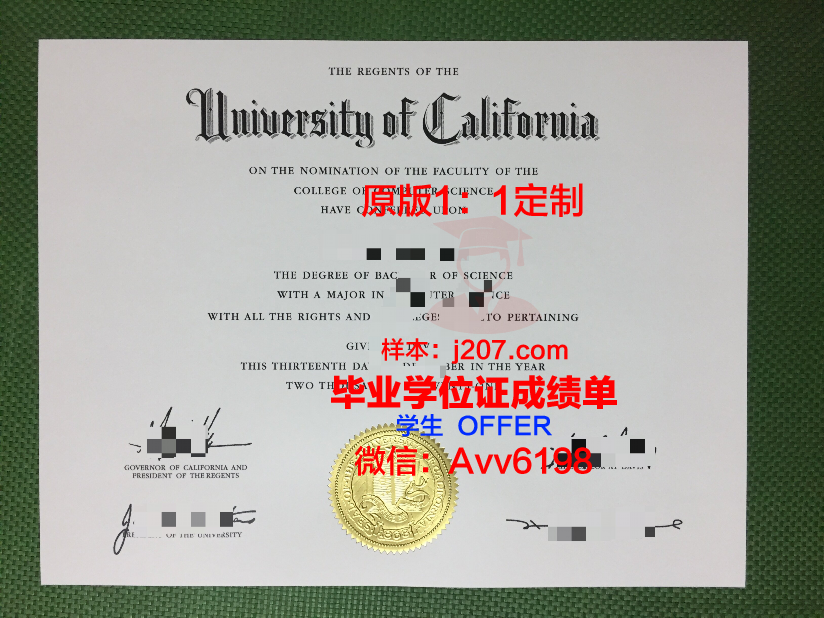 罗纳-阿尔卑斯高等农业学院毕业证邮寄
