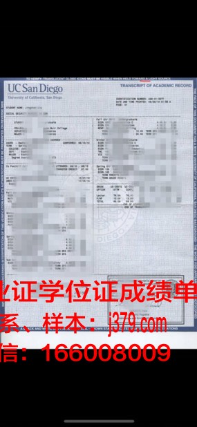 真纳大学成绩单(大学官方成绩单)