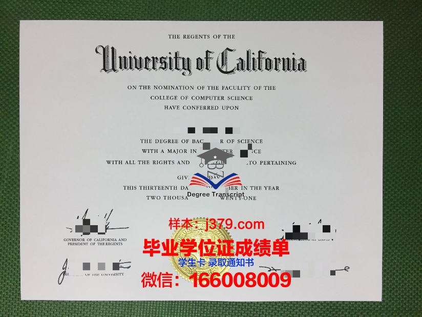 巴拿马理工大学的毕业证啥样(巴拿马大学排名)