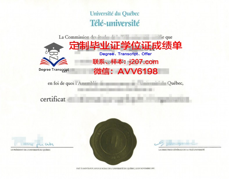 阿勒格尼学院硕士毕业证书样本(阿勒格尼学院硕士毕业证书样本及图片)