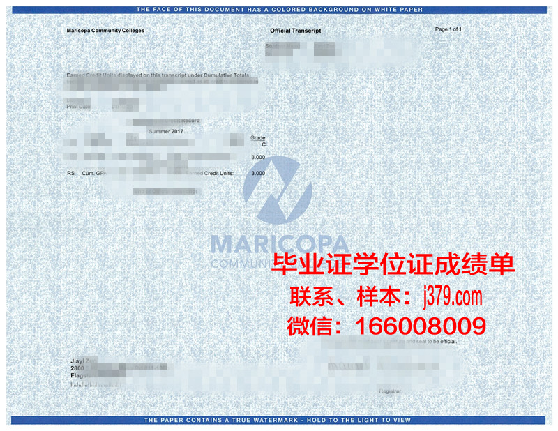 盐湖城社区学院毕业证书模板(社区大学毕业证)