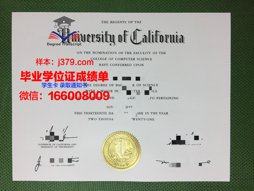 巴西利亚大学毕业证图片(巴黎大学毕业证)
