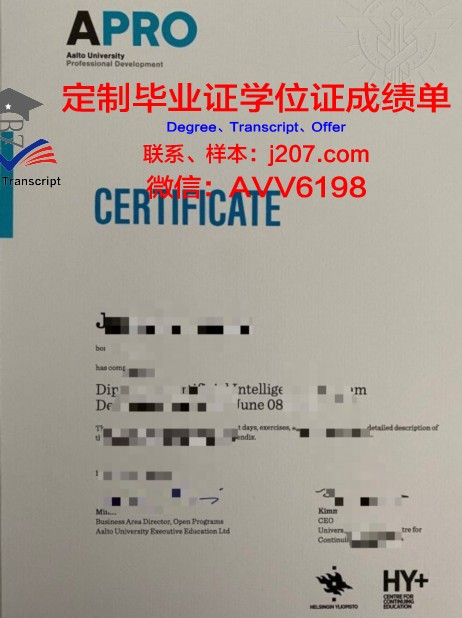 阿尔托大学的毕业证啥样(阿尔托大学要申请费吗)