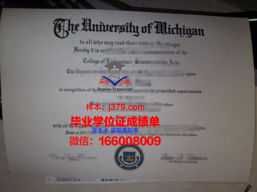碧武里皇家大学毕业证 Phetchaburi Rajabhat University diploma