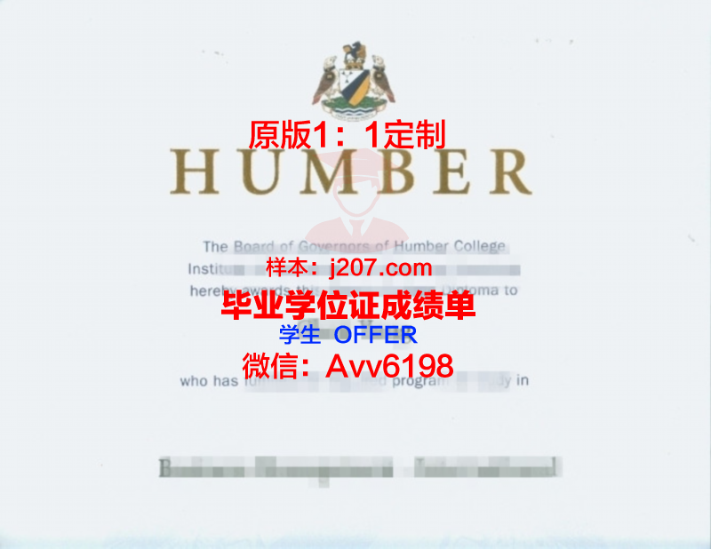 汉博院毕业证图片大全高清:回忆过去的辉煌,展望未来的辉煌