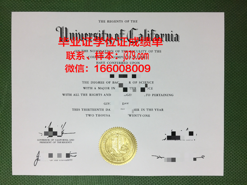江南大学毕业证模板(江南大学网络学院毕业证)