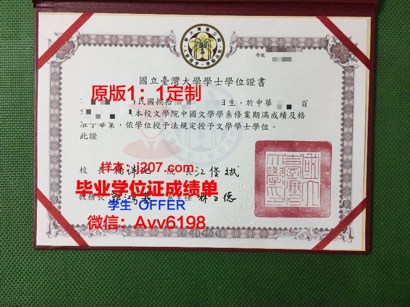 沙卡里姆国立大学毕业证书多久收到