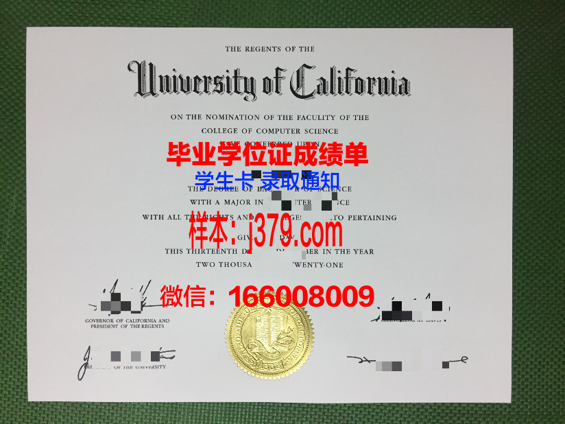 巴斯托社区学院毕业证学位文凭学历Diploma
