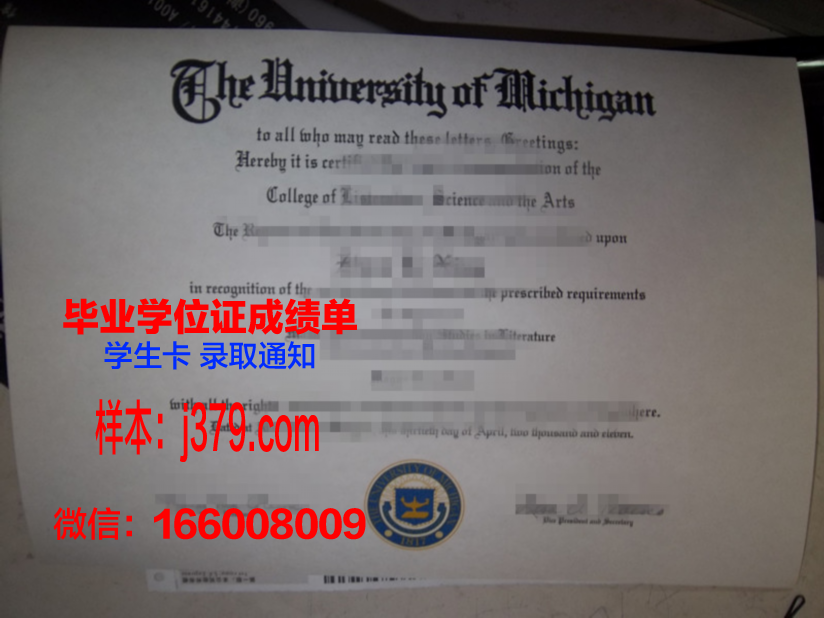 巴西利亚大学毕业证图片(巴黎大学毕业证)