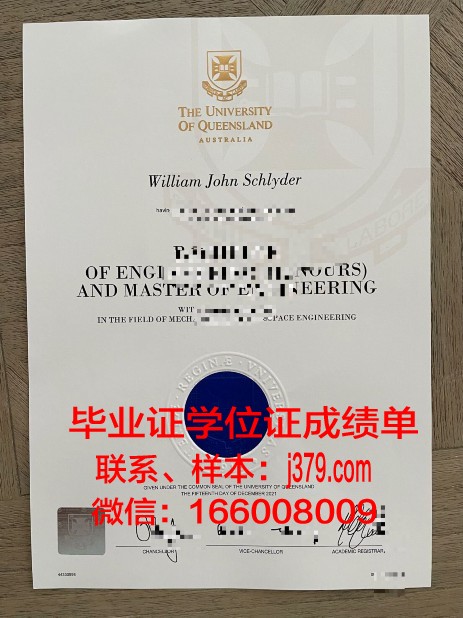 巴黎东部马恩-拉瓦雷大学拿不了毕业证(马恩拉瓦雷大学排名)