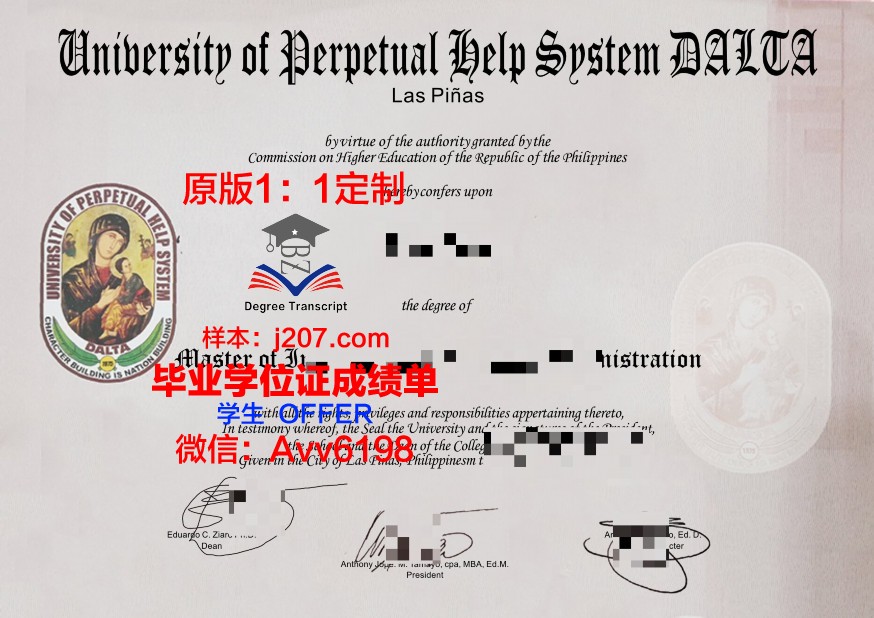 永恒大学毕业证封面(永恒大学英文)