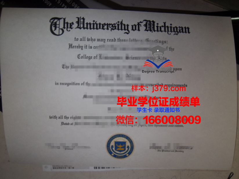 巴特勒大学毕业证图片Butler University Diploma