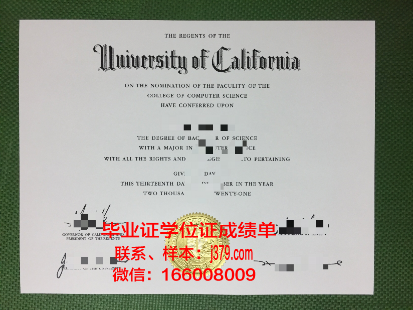 石家庄理工学院毕业证样本图片(石家庄理工大学毕业证)
