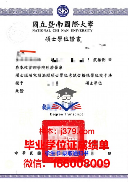 硕士学位证毕业证丢失后的补救措施