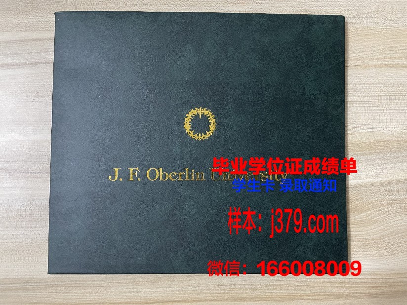 秋田大学读多久才毕业证(日本秋田大学优势专业)