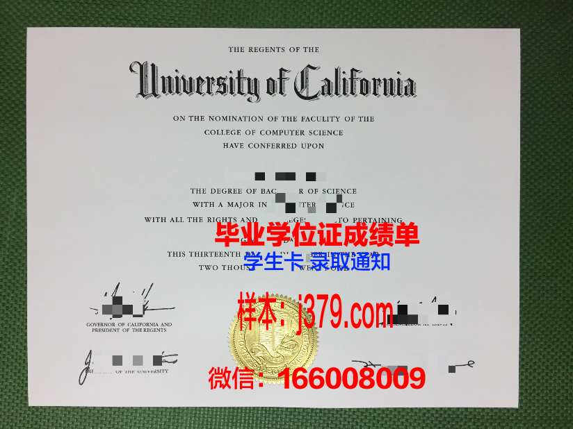 科兹明斯基大学毕业证成绩单:一份承载荣誉与梦想的证明