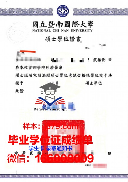 眼病科学研究所本科学位证:开启眼科医疗事业的新篇章