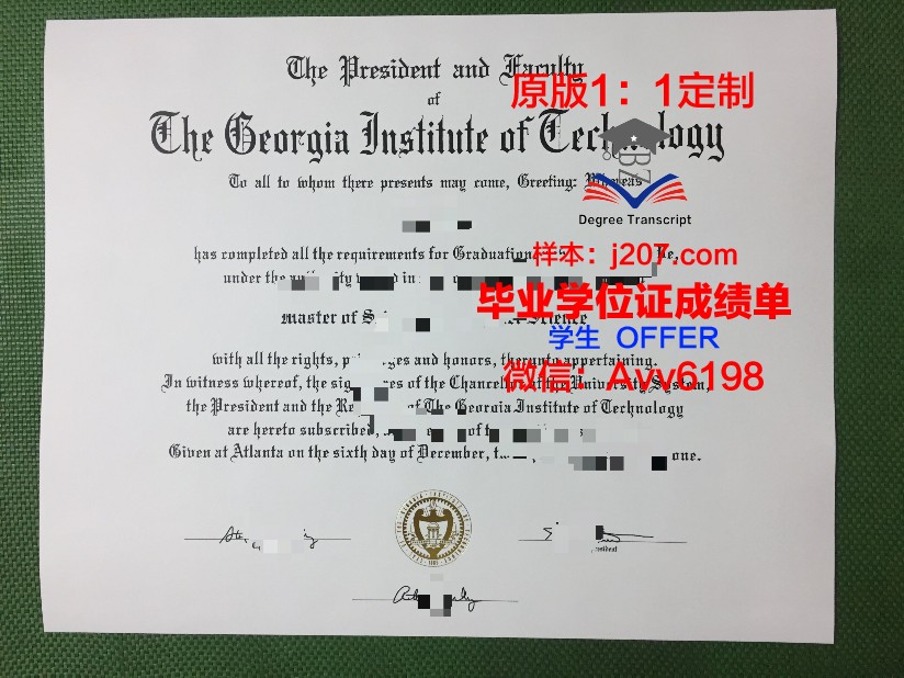 沃特福德理工学院毕业证是什么模样(沃特福德理工学院怎么样)