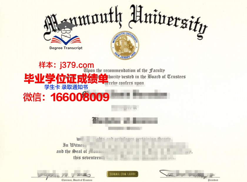福莫斯学院 diploma 毕业证