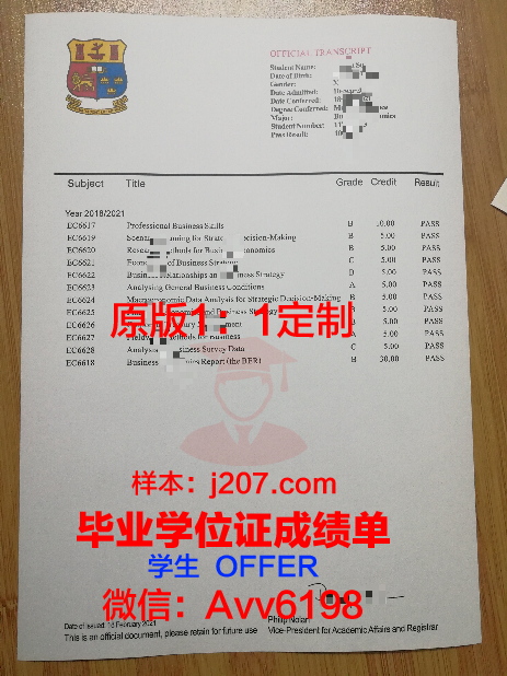 罗斯托夫国立大学毕业证外壳(罗斯托夫国立技术大学排名)