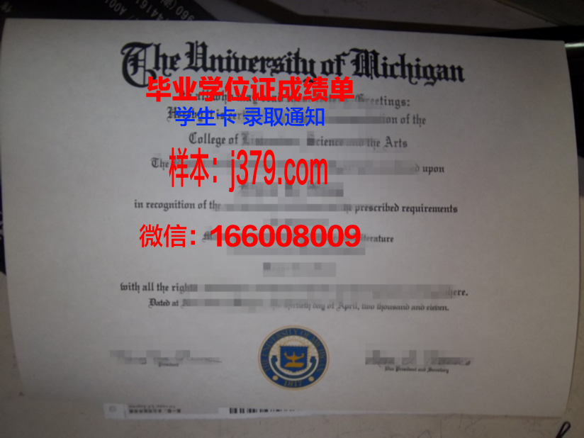 社会教育学院毕业证是什么样子(社会教育学院毕业证是什么样子的图片)