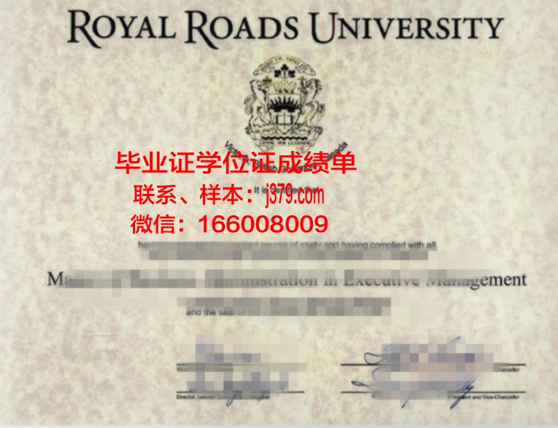 硕士有毕业证书:学位认证的权威证明