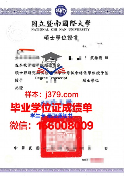 盖隆大博士学位证:荣誉与实力的见证