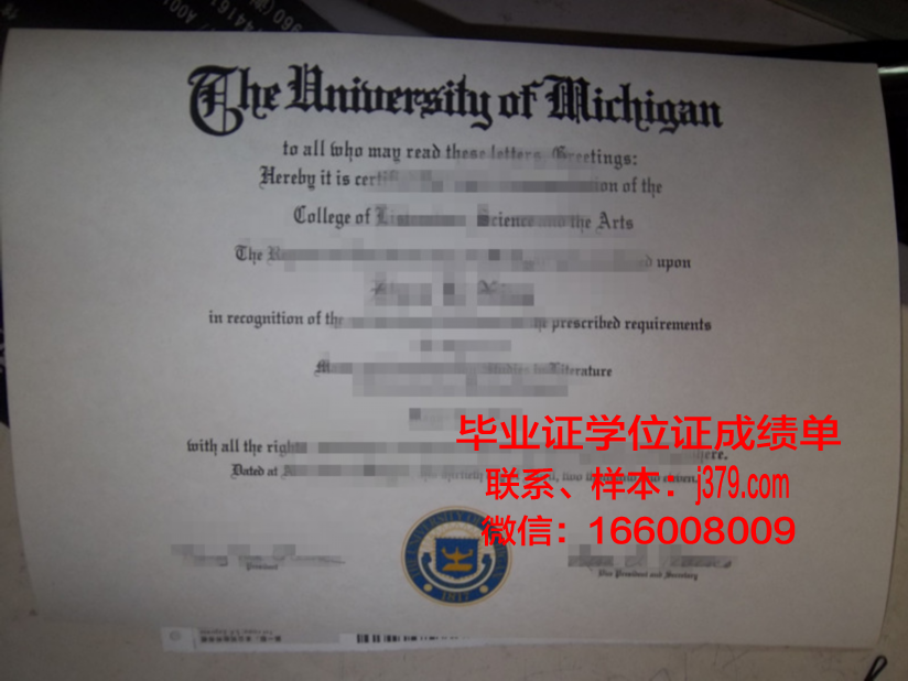 皮特泽学院毕业证真伪