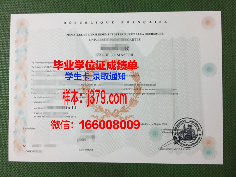 巴黎塞纳河谷建筑学院的毕业证都能做(巴黎塞纳河两岸的建筑)