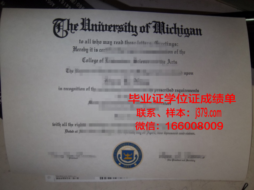 秋明国立大学毕业证真伪(东国大学毕业证)