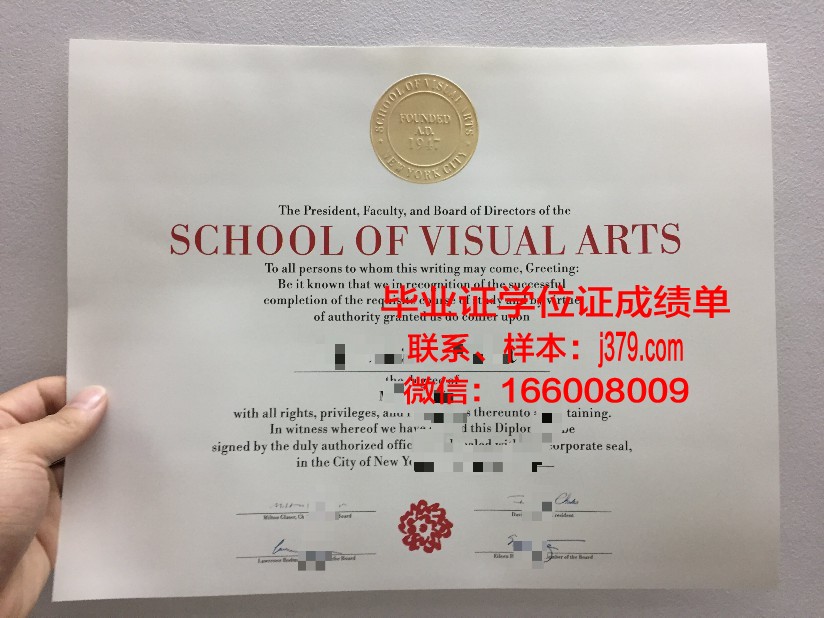 巴斯克地区高等艺术学院的毕业证都能做(巴斯克大学好不好)