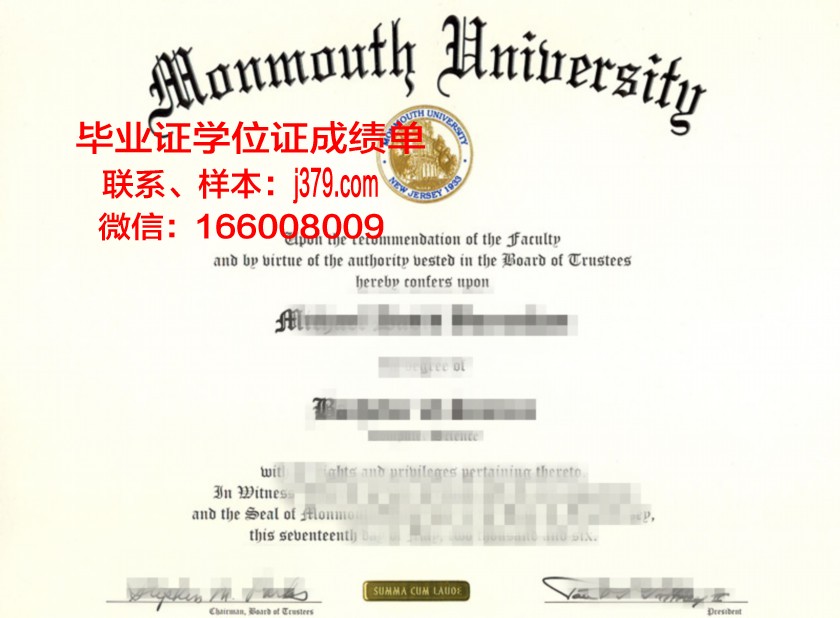 福莫斯学院毕业证Diploma文凭