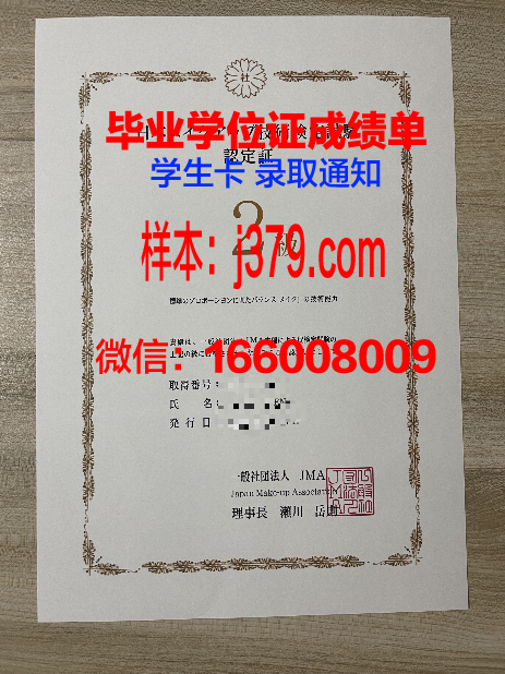 石油学院毕业证书:承载梦想,开启未来