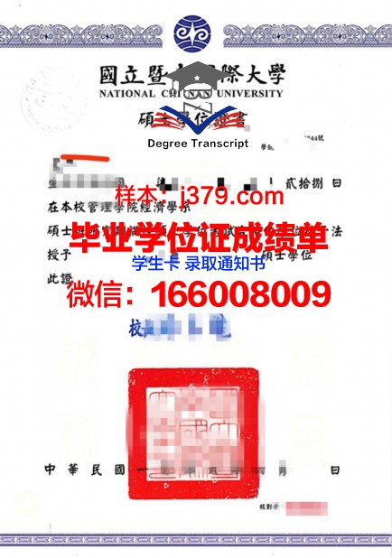 巴斯克学位证:一张跨国教育的通行证