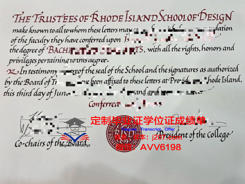 罗德岛设计学院学生卡(罗德岛学费贵吗)