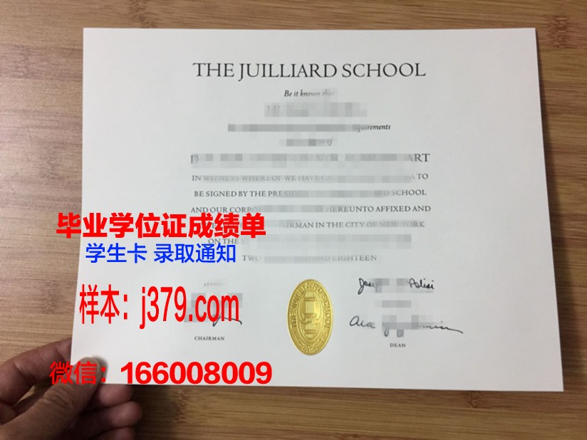 巴里音乐学院研究生毕业证书(巴里音乐学院注册费)