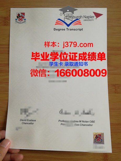 皮尔·迈赫·阿里·沙阿干旱农业大学毕业证案例